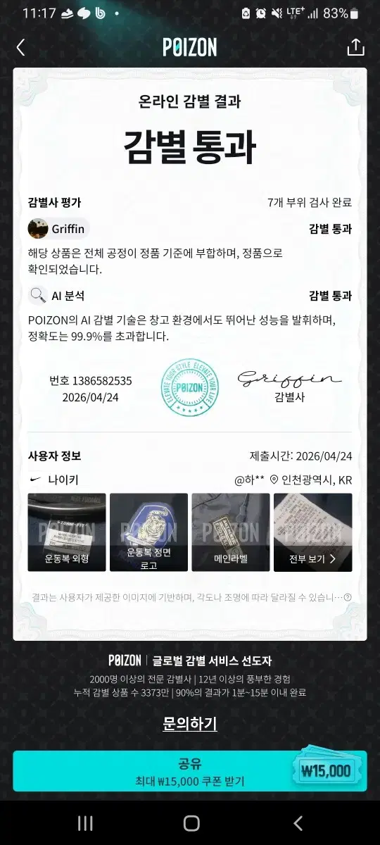 thumbnail-11